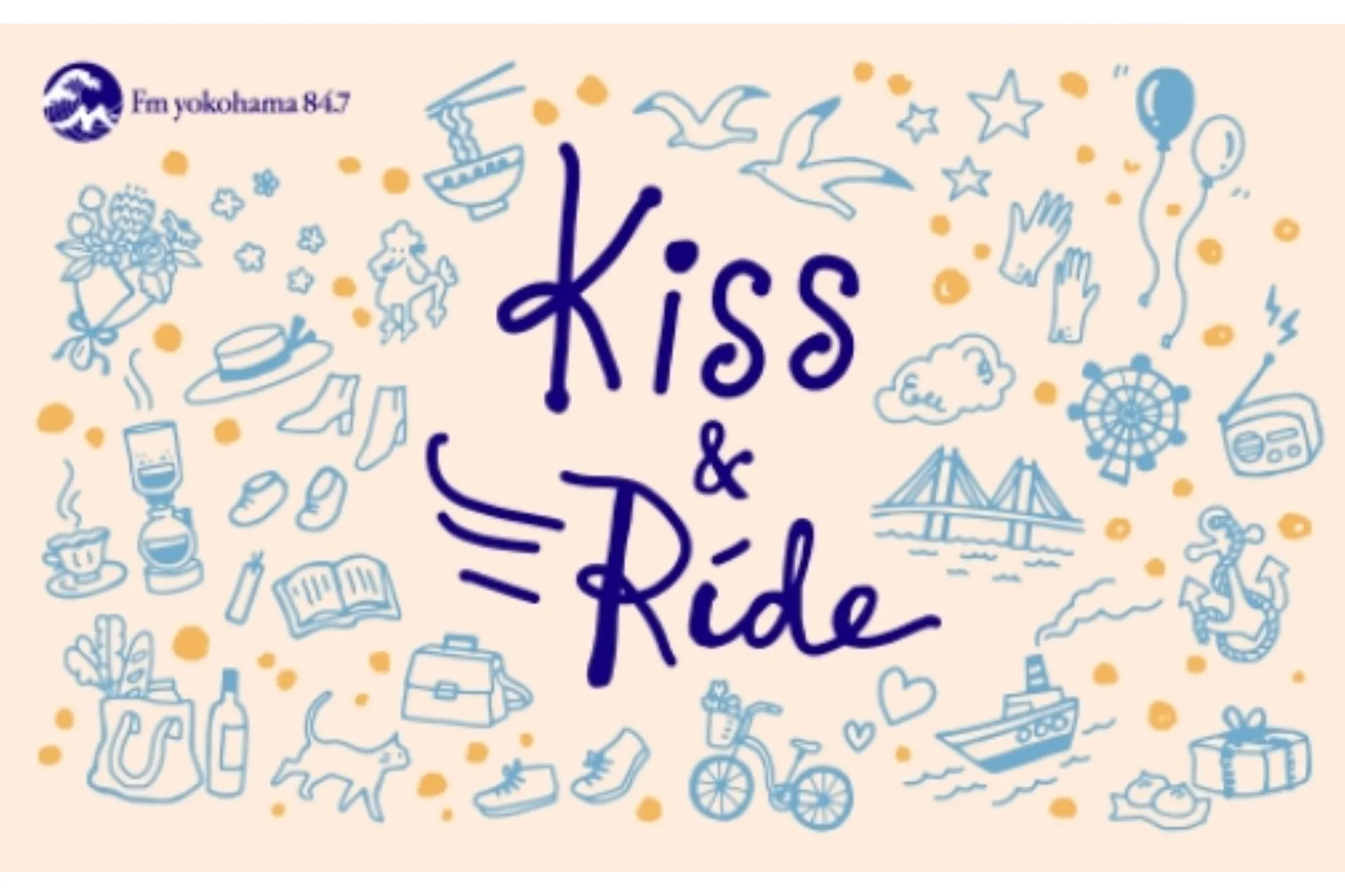 EN DONUTがFMヨコハマ『Kiss & Ride』で紹介されました