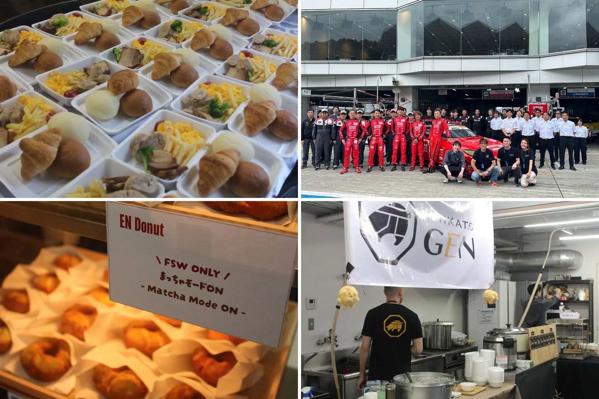 富士24時間耐久レースケータリングレポート