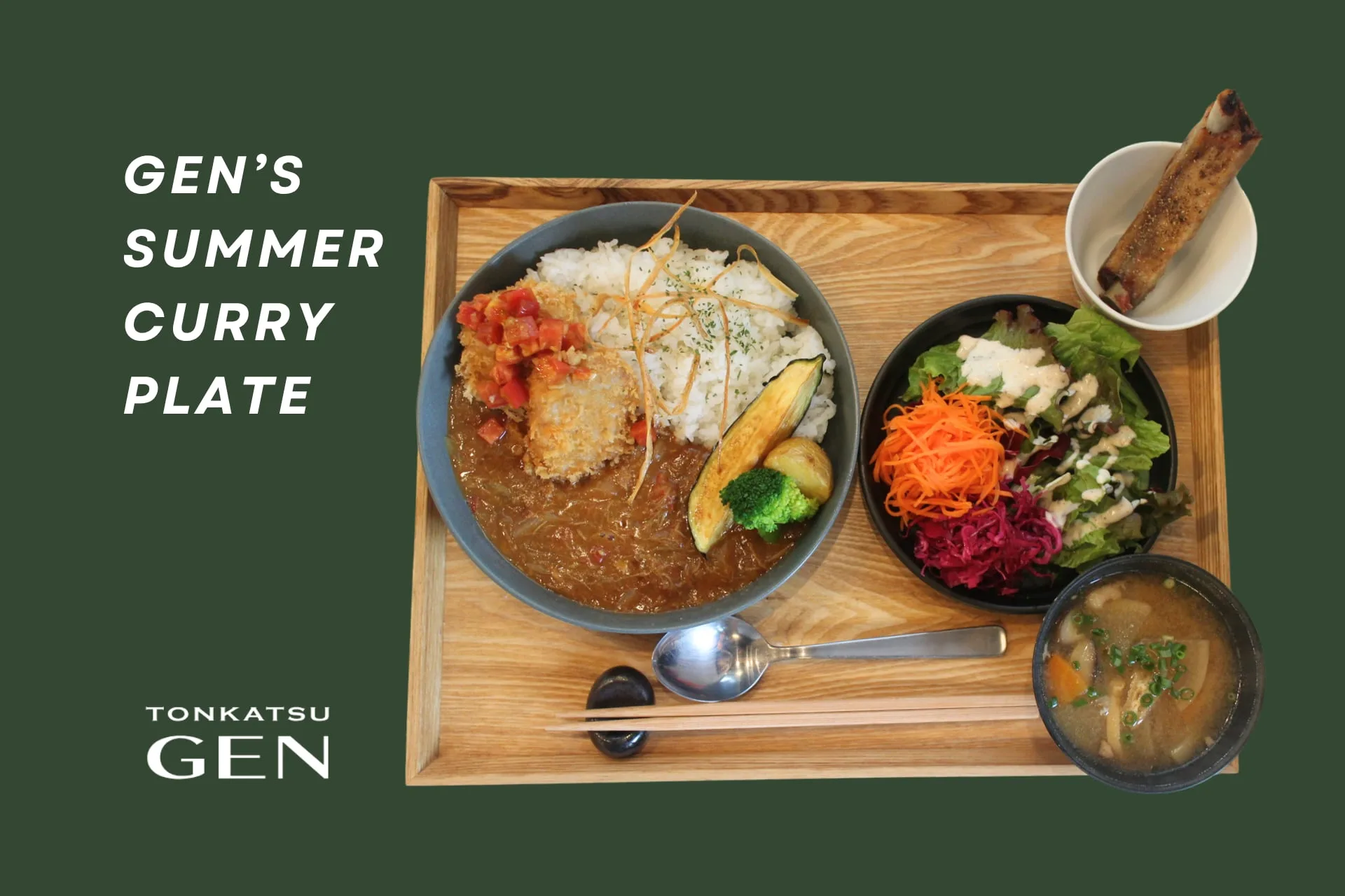 富士24時間レースから生まれた「GEN's SummerCurry Plate」